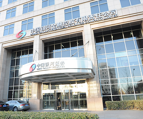 China Galaxy Securities