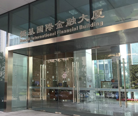 Hang Ji International Financial Building