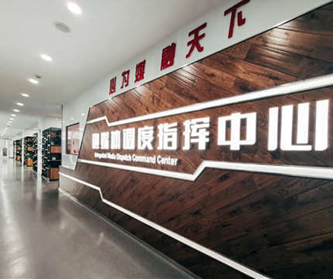 Jiangning Financial Media Center Office