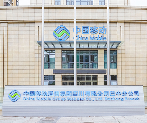 China Mobile